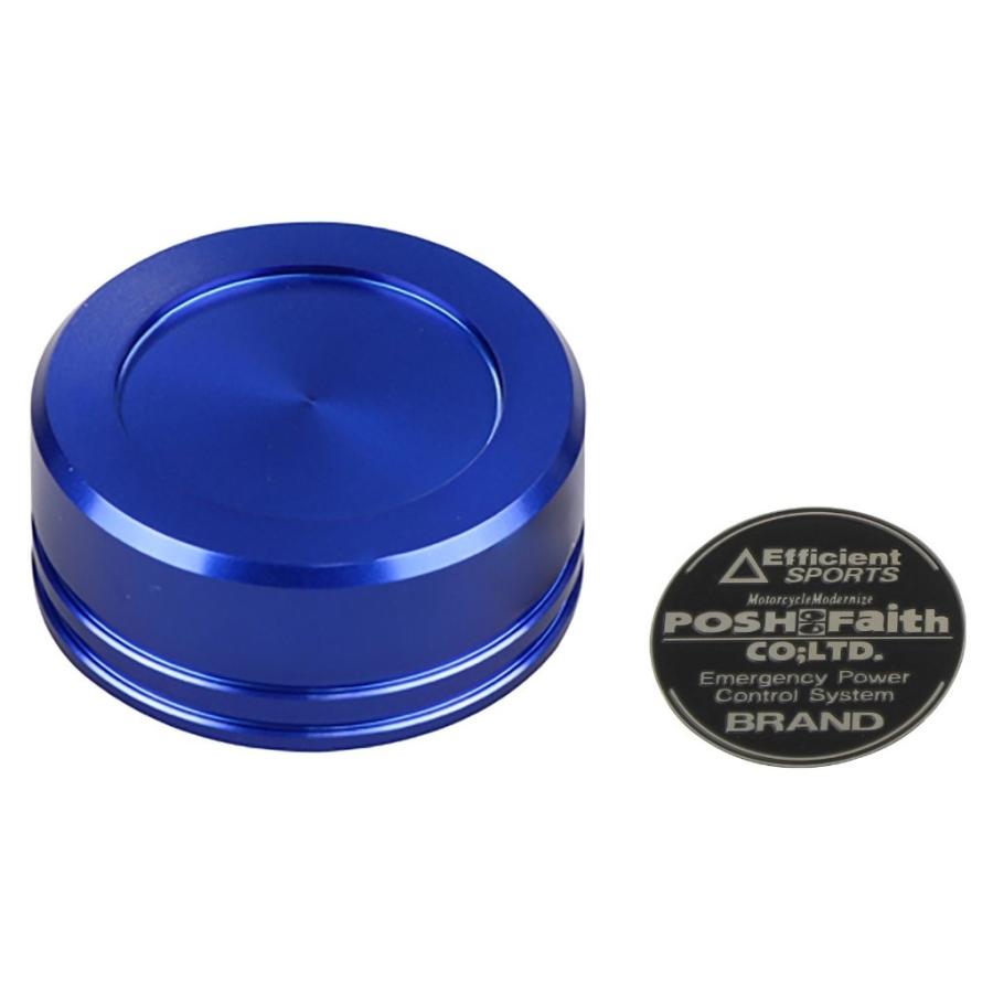 POSH Faith ポッシュ フェイス マスターシリンダーキャップ カラー：BLUE HONDA ホンダ YAMAHA ヤマハ KAWASAKI カワサキ SUZUKI スズキ ブレーキ | POSH
