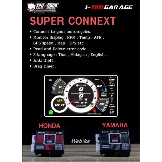 ECU-SHOP イーシーユーショップ Super connect Jupiter YAMAHA ヤマハ インジェクションコントローラー・サブコン 吸気関連 エンジンの画像