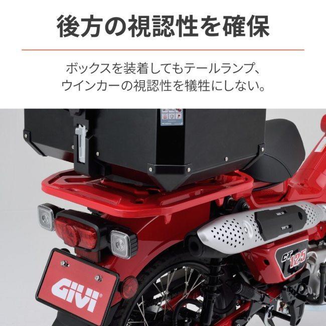 不明 GIVI（ジビ） GIVI(モノキー)用 スペシャルキャリア CT125 HONDA