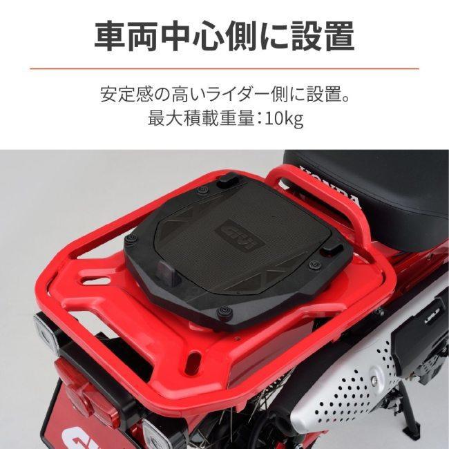 GIVI（ジビ） GIVI(モノキー)用 スペシャルキャリア CT125 HONDA