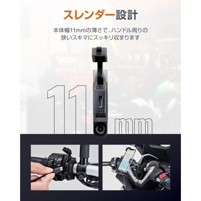 専用 DAYTONA（デイトナ） USB電源 USB-C スレンダーUSB 電装系