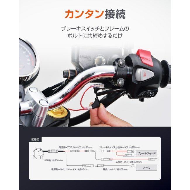 専用 DAYTONA（デイトナ） USB電源 USB-C スレンダーUSB 電装系