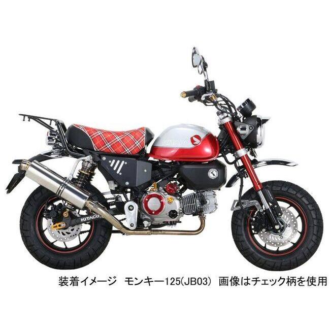 KーCON KITACO キタコ タックロールシート カラー：ホワイト／ブラック