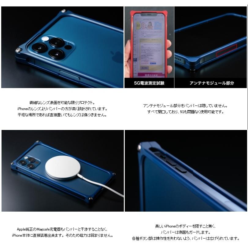 じない Gild For Iphone 12 Mini カラー ブラック 型番 Gi 429b ウェビック1号店