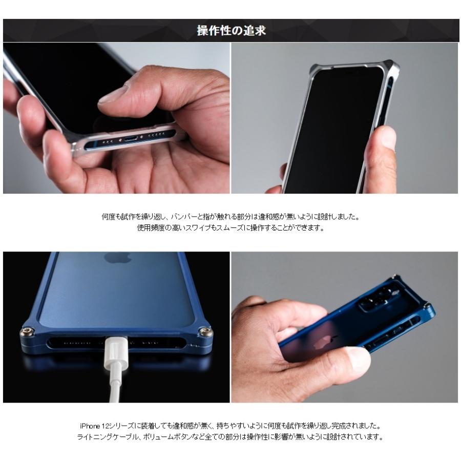 GILD design ギルドデザイン ソリッドバンパー for iPhone 12 mini カラー：レッド (型番：GI-429R) スマートフォンケース 電子機器類 | GILD design | 04