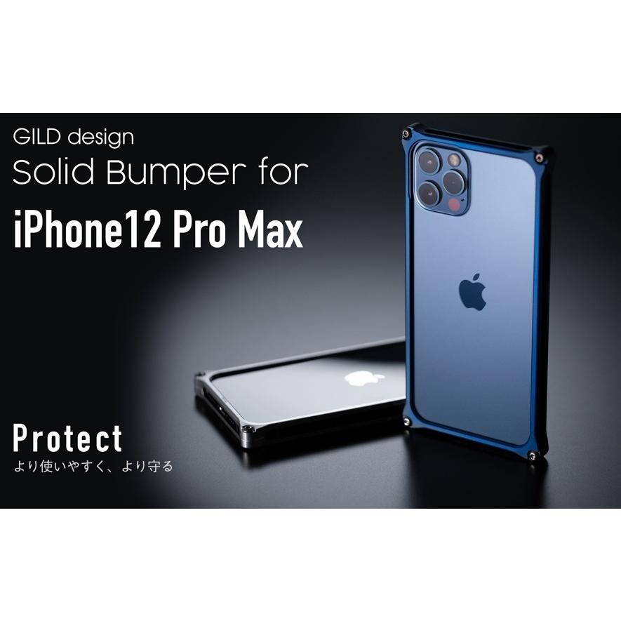 GILD design GILD design:ギルドデザイン ソリッドバンパー for iPhone 12 Pro Max カラー：マットブルー (型番：GI-430MBL)｜webike｜02