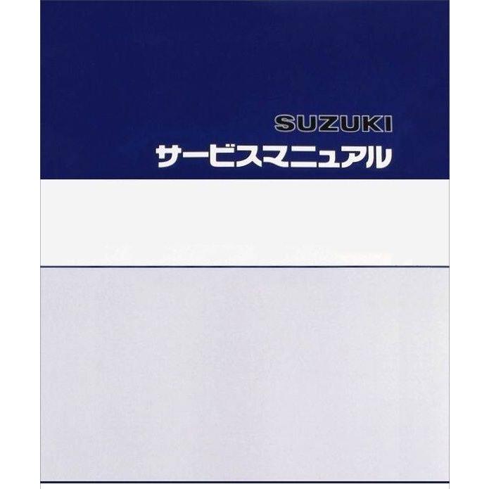 SUZUKI スズキ サービスマニュアル RMX250 DVD・書籍・カタログ | スズキ