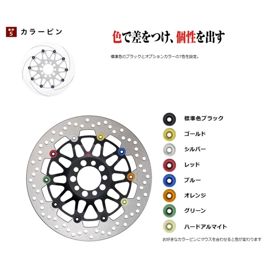 SUNSTAR サンスター プレミアムレーシング “ホール＆スリットタイプ” フロントディスクローター Ninja ZX-25R Ninja400 Z250 Z400 NINJA250 ブレーキ | SUNSTAR（バイク） | 08
