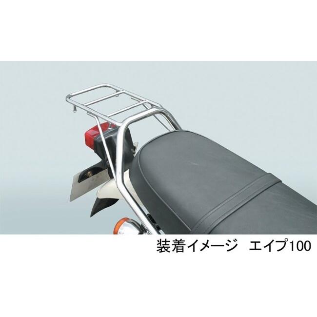 KITACO キタコ 【K・TOUR】 リアキャリア エイプ100 HONDA ホンダ 外装の画像