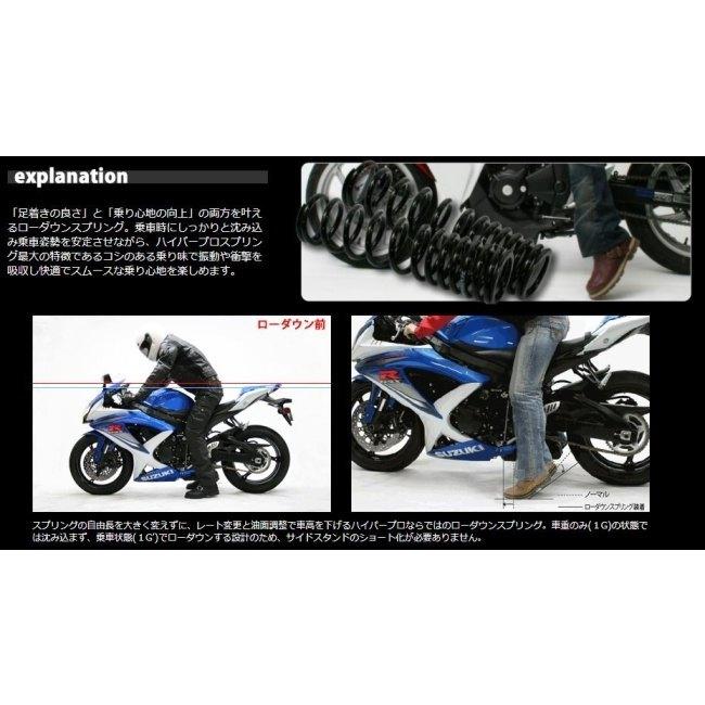 HYPERPRO（ハイパープロ） リアスプリング ADV150 HONDA ホンダ リア