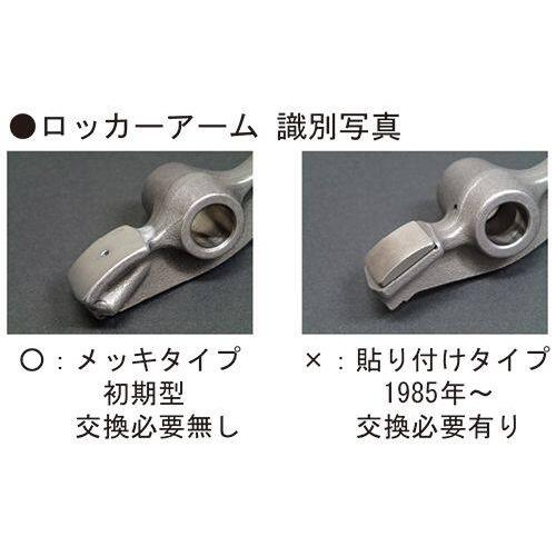 YOSHIMURA ヨシムラ ST-1M カムシャフト SR400 SR500 YAMAHA ヤマハ エンジンパーツ エンジン | ヨシムラ | 03