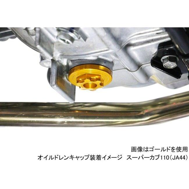 KITACO キタコ ストレーナーキャップ カラー：ゴールド HONDA ホンダ タペットカバー エンジンパーツ エンジン | KITACO | 02