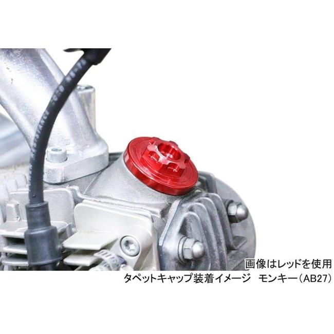 KITACO キタコ ストレーナーキャップ カラー：ゴールド HONDA ホンダ タペットカバー エンジンパーツ エンジン | KITACO | 04