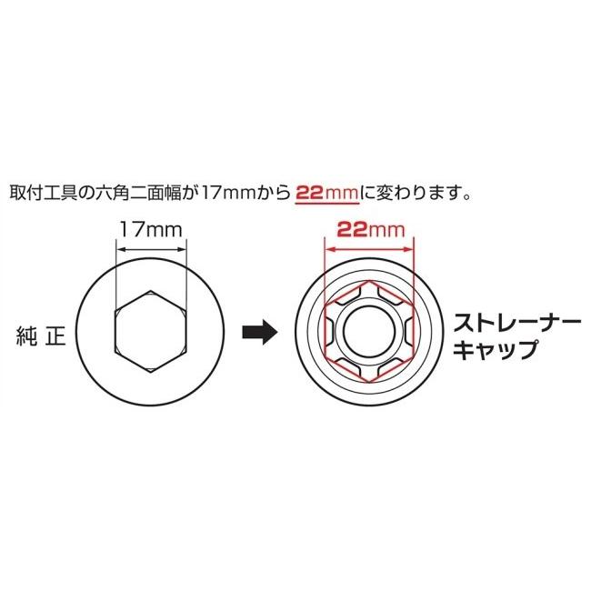KITACO キタコ ストレーナーキャップ カラー：ゴールド HONDA ホンダ タペットカバー エンジンパーツ エンジン | KITACO | 05