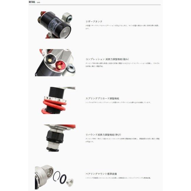 YSS ワイエスエス MONO LINE リアシングルショック 【MRシリーズ】 MR456 ZX-25R ZX-4R SE KAWASAKI カワサキ リアサスペンション サスペンション 足回り | YSS | 01