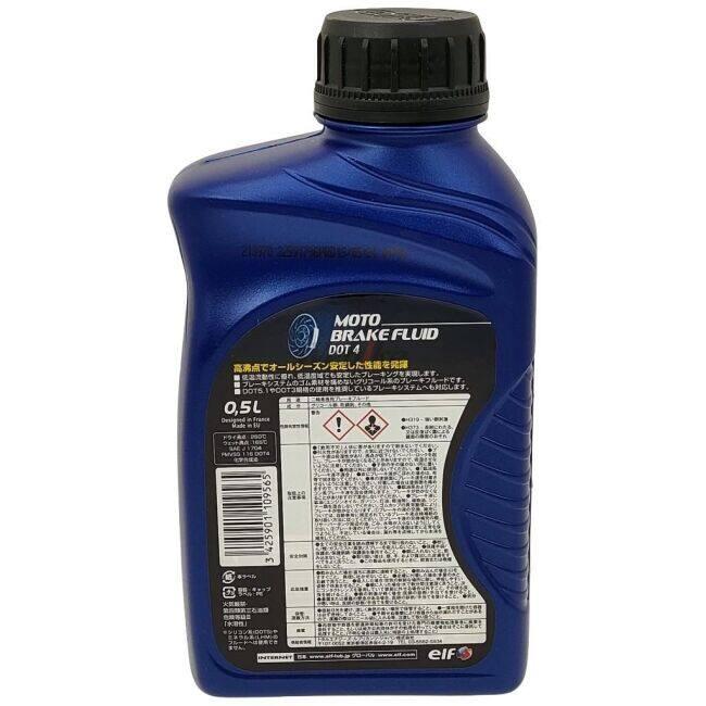 elf エルフオイル MOTO BRAKE FLUID DOT4 モーターサイクル用ブレーキフルード 【0.5L】 ブレーキフルード・クラッチフルード ブレーキ | elf | 01