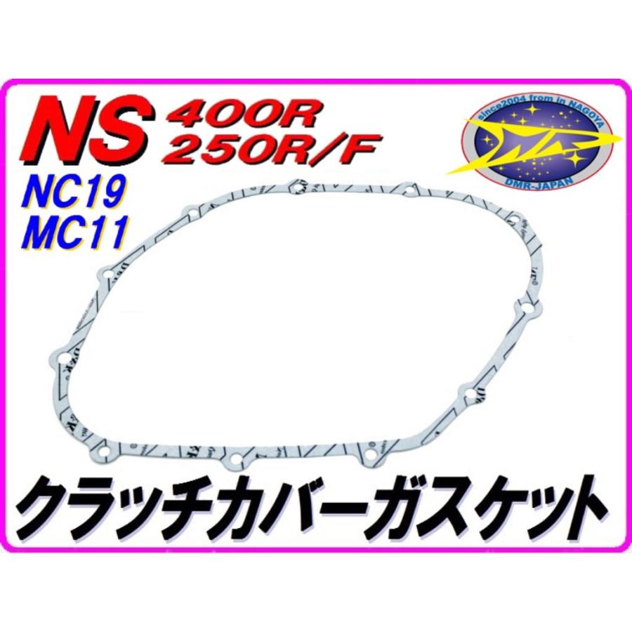 CD約375枚セット DMRーJAPAN DMR-JAPAN ディーエムアールジャパン クラッチカバー