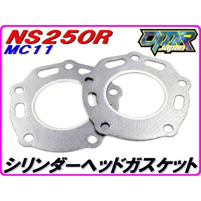 DMRーJAPAN DMR-JAPAN ディーエムアールジャパン シリンダーヘッド