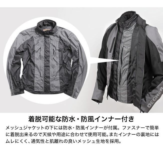 DEGNER（デグナー） メッシュジャケット サイズ：M ジャケット