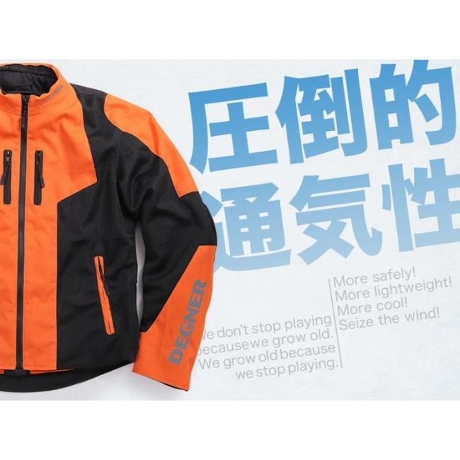 DEGNER（デグナー） メッシュジャケット サイズ：M ジャケット