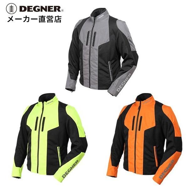 DEGNER デグナー　メッシュジャケット Mサイズ DEGNER（デグナー） メッシュジャケット サイズ：M ジャケット