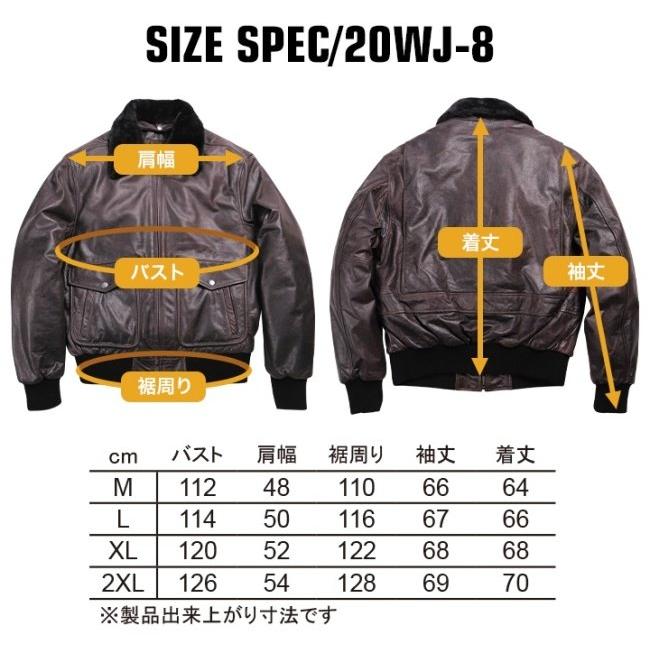 デグナー レザージャケット Mサイズ デグナー】レザージャケット レッド〈Mサイズ〉22SJ-3 | 京都府