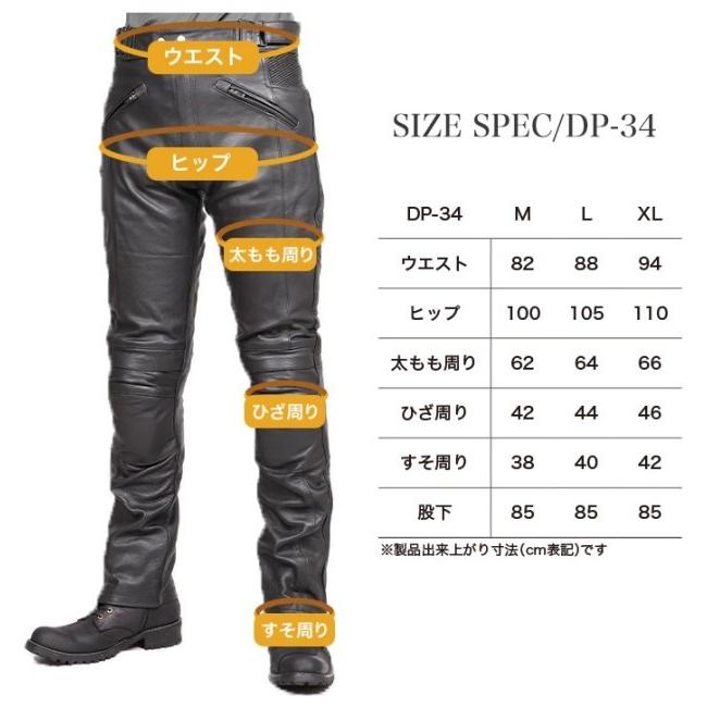 DEGNER（デグナー） レザーライディングパンツ サイズ：L レザーパンツ 