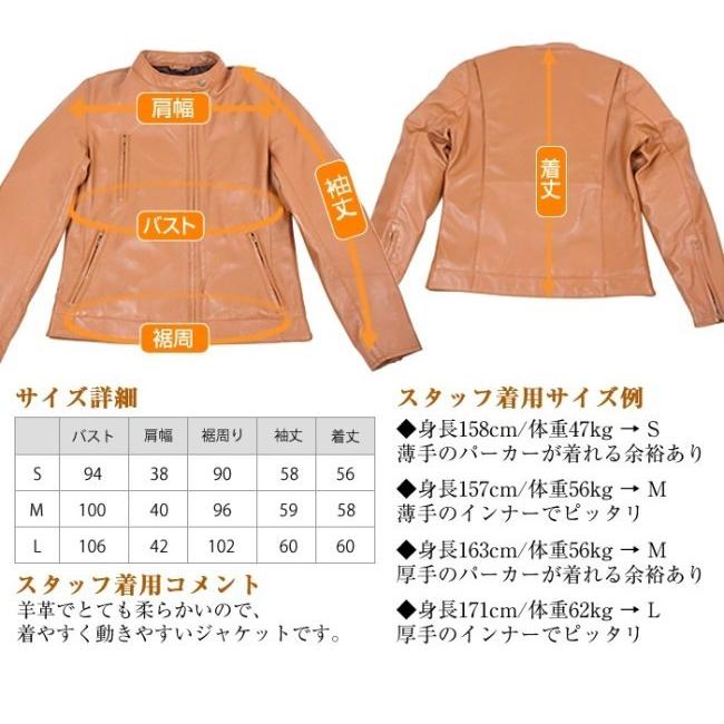 DEGNER（デグナー） レザージャケット レディース サイズ：L