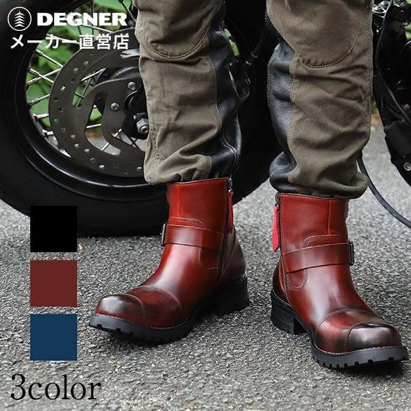 DEGNER デグナー レザーエンジニアブーツ サイズ：26.0cm 
