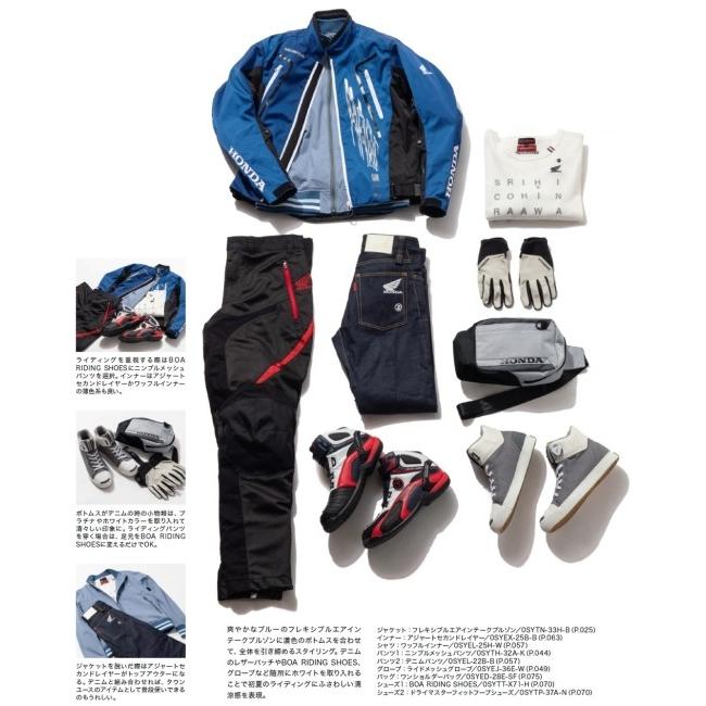 ホンダ（HONDA） HONDA RIDING GEAR ライディングギア フレキシブル