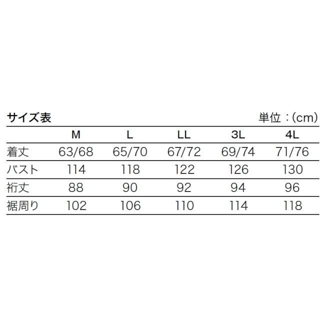 ホンダ（HONDA） HONDA RIDING GEAR ライディングギア フレキシブル