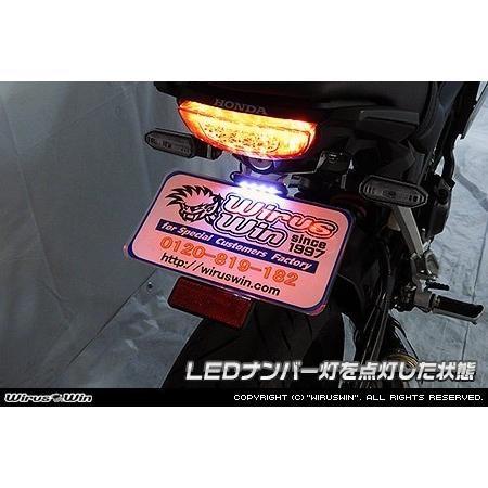 WirusWin - ウイルズウィン フェンダーレスキット CB250R CB300R HONDA ホンダ どろ除けかかわり合い 飾り付け