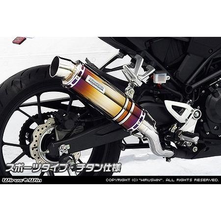 WirusWin ウイルズウィン スリップオンマフラー サイレンサーメインパイプ素材：チタン / サイレンサー出口タイプ：スポーツタイプ CB250R CB300R HONDA ホンダ_2