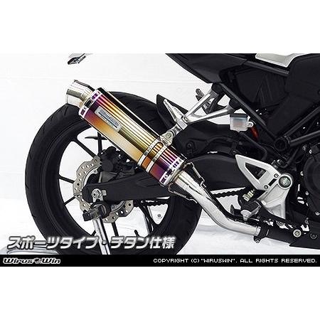 WirusWin ウイルズウィン スリップオンマフラー サイレンサーメインパイプ素材：チタン / サイレンサー出口タイプ：スポーツタイプ CB250R CB300R HONDA ホンダ_3