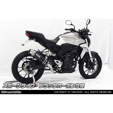 最新情報 Wiruswin ウイルズウィン Wiruswin スリップオンマフラー Cb250r Honda ホンダ ウェビック1号店 通販 Paypayモール 注目ブランド Www Ativomake Com Br