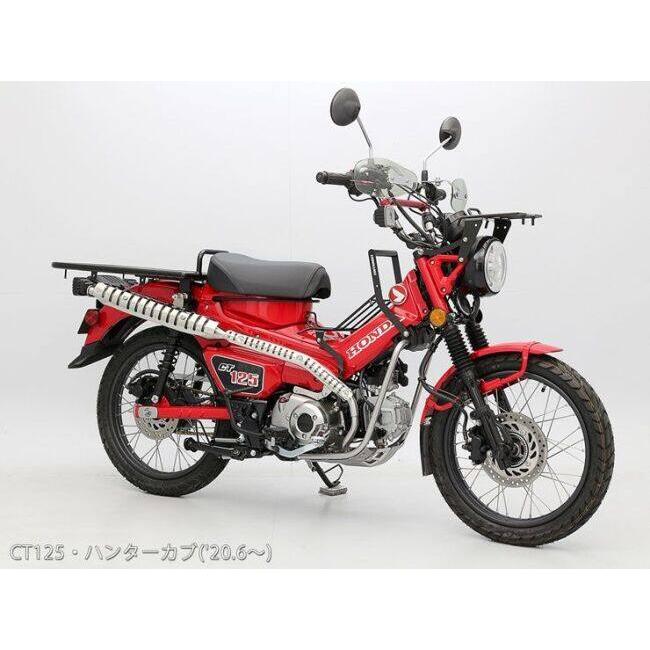 ENDURANCE（エンデュランス） ハンターマフラー CT125 ハンターカブ