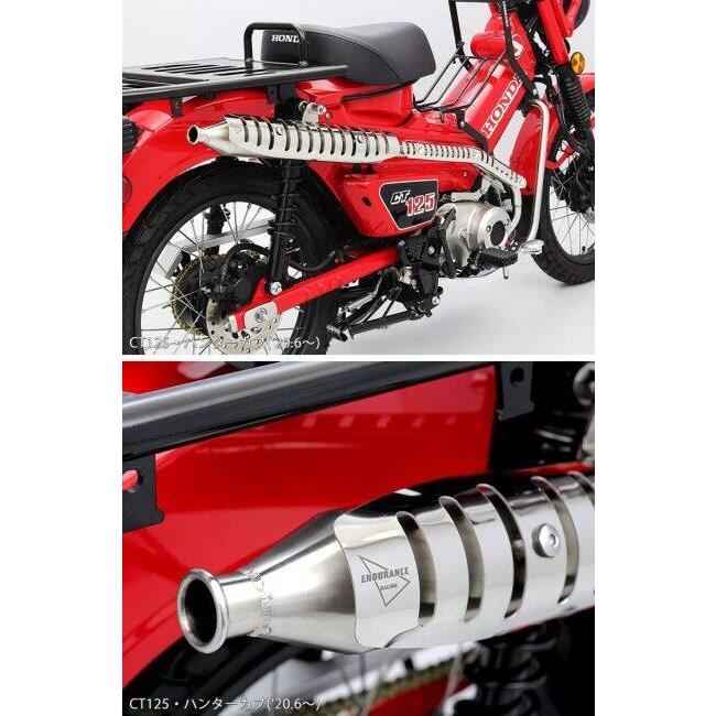 ★新品 ENDURANCE CT125/ハンターカブ マフラー ENDURANCE（エンデュランス） ハンターマフラー CT125 ハンターカブ