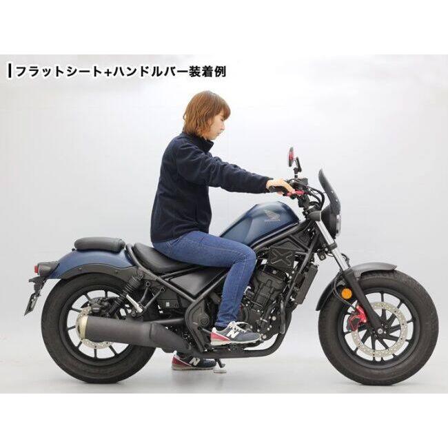ENDURANCE（エンデュランス） フラットシート STD レブル250 S Edition