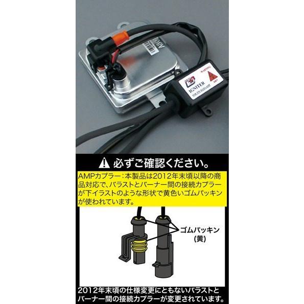 DELTA DIRECT デルタダイレクト 【オプション】 H／L バラスト／イグナイター 200系ハイエース HIDイグナイター 灯火類 電装系
