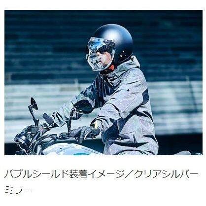 EXTRA SHIELD エキストラシールド エキストラバブルシールド カラー
