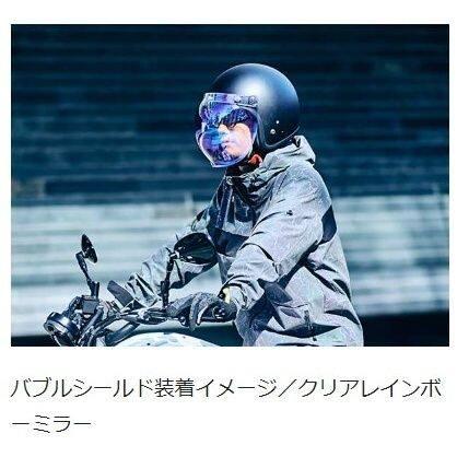 EXTRA SHIELD エキストラシールド エキストラバブルシールド カラー
