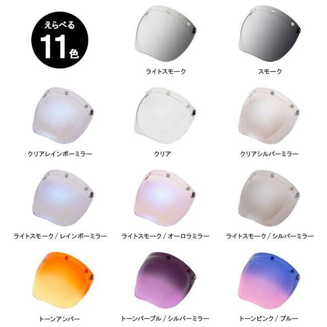 EXTRA SHIELD エキストラシールド エキストラバブルシールド カラー