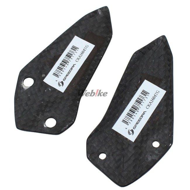 SPEEDRA スピードラ ヒールプレート タイプ：綾織り／艶あり ZX-25R