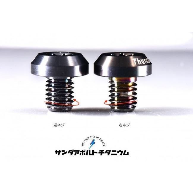 THUNDER BOLT サンダーボルト M8×1.25 ミラーキャップ チタンボルト