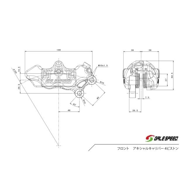 GALE SPEED ゲイルスピード Elaborate(エラボレート) アキシャルフロントキャリパー 4ピストン タイプ：SCMボルト仕様 / 左右：右 キャリパー ブレーキ | GALE SPEED | 06