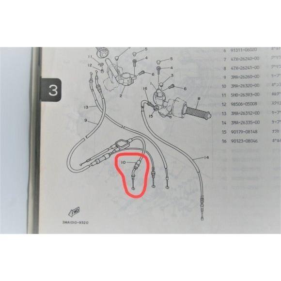 BLUE POINT（ブルーポイント） 3MA用 オイルポンプワイヤー TZR250