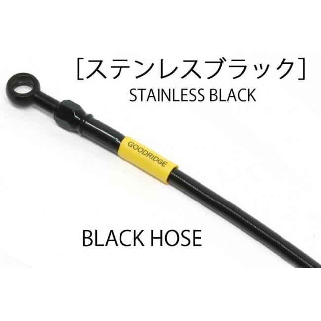 GOODRIDGE（グッドリッジ） ビルドアライン 車種別ボルトオン フロント
