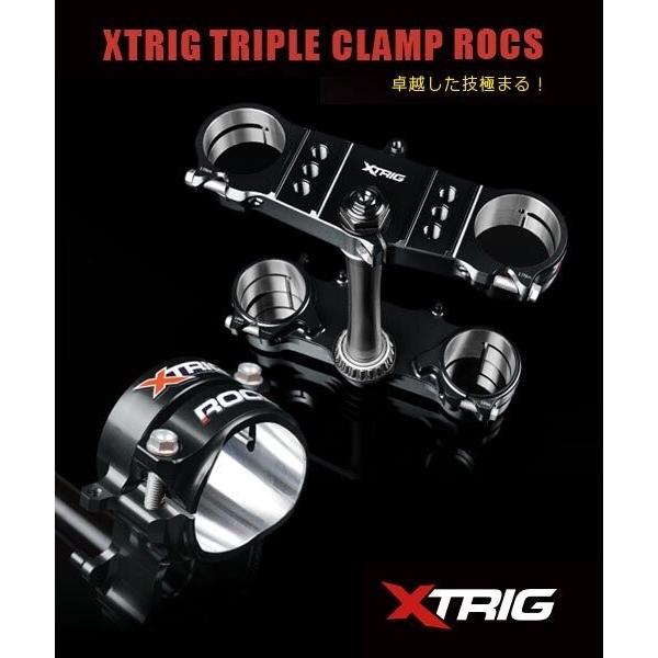 XTRIG エックストリッグ TRIPLE CLAMP ROCS Pro (トリプル クランプ ロックス プロ) ハンドルバークランプオプション：PHDS 28.6mm ハンドルバー用 ハンドル | XTRIG | 02