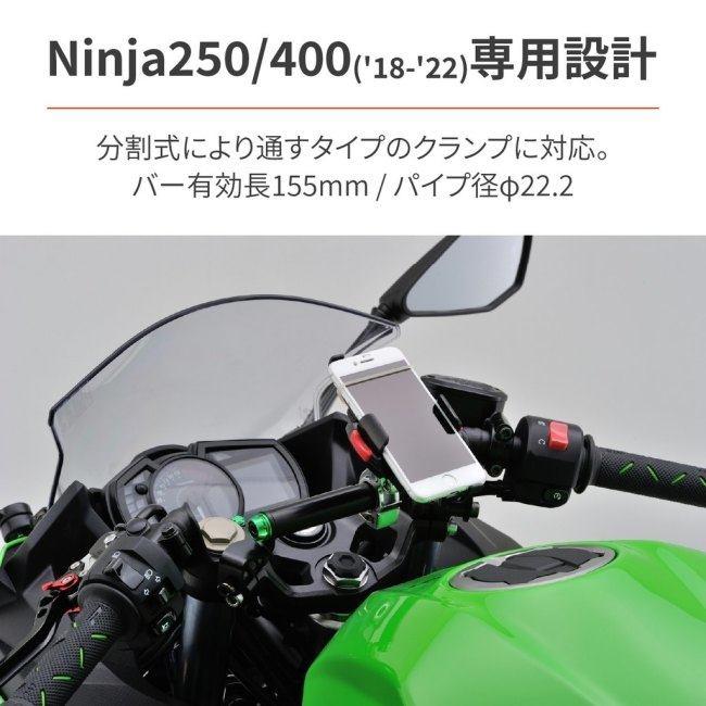 モンキー 楽天市場】☆ 19256 デイトナ バイク用 クランプバー Ninja