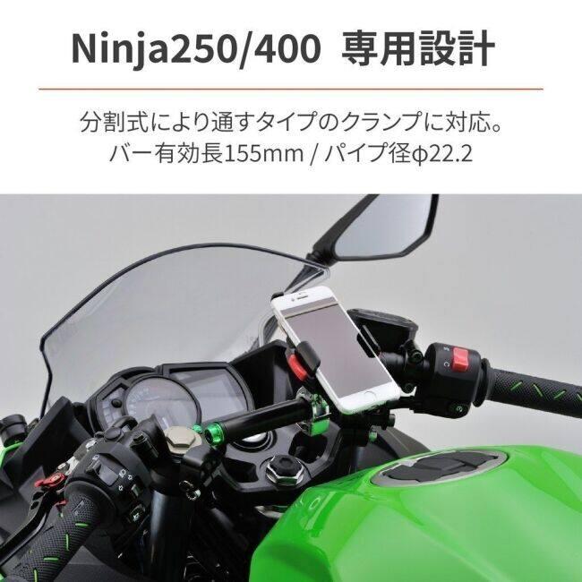 デザイン用 DAYTONA（デイトナ） クランプバー マルチバーホルダー キャップボルト